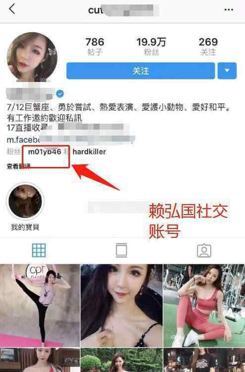 阿娇老公疑似出轨是什么情况?出轨证据是什么?