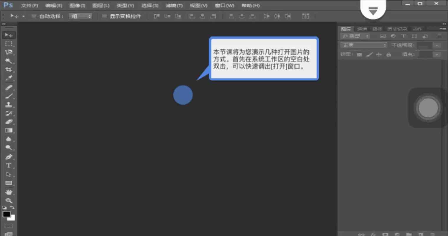 photoshop手机版免费 手机版的免费PS教程，还不赶紧收藏！