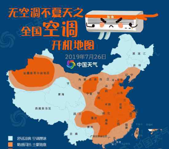 空调开机预警地图 国内各地区有多热（图）