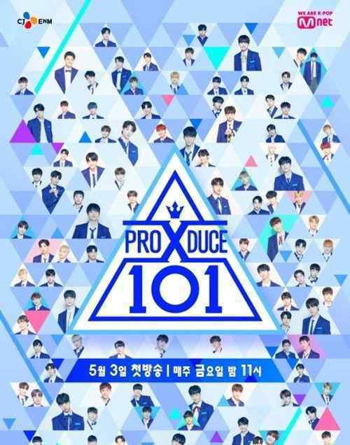 PDX101制作方被扣 为什么被扣事情经过