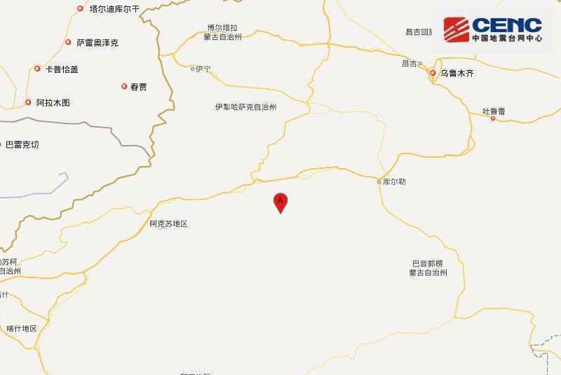 新疆阿克苏地震发生5.4级左右地震