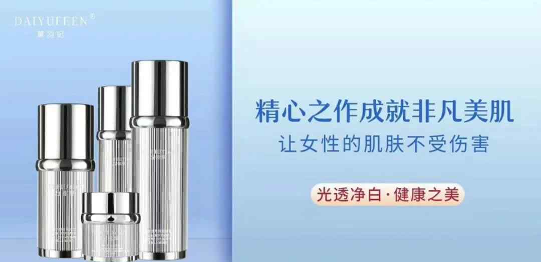 诗维雅化妆品 曝光丨2020年315有毒化妆品名单，看看有你用的吗?