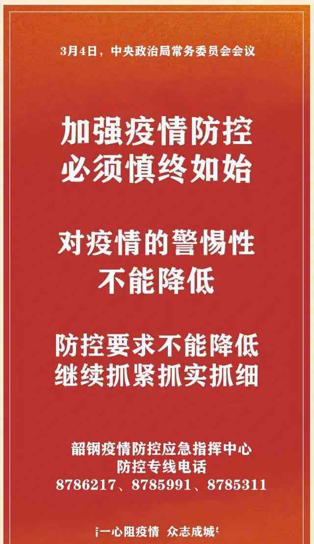 黄文星 抗“疫”先锋丨战“疫”夫妻兵，共筑抗“疫”情