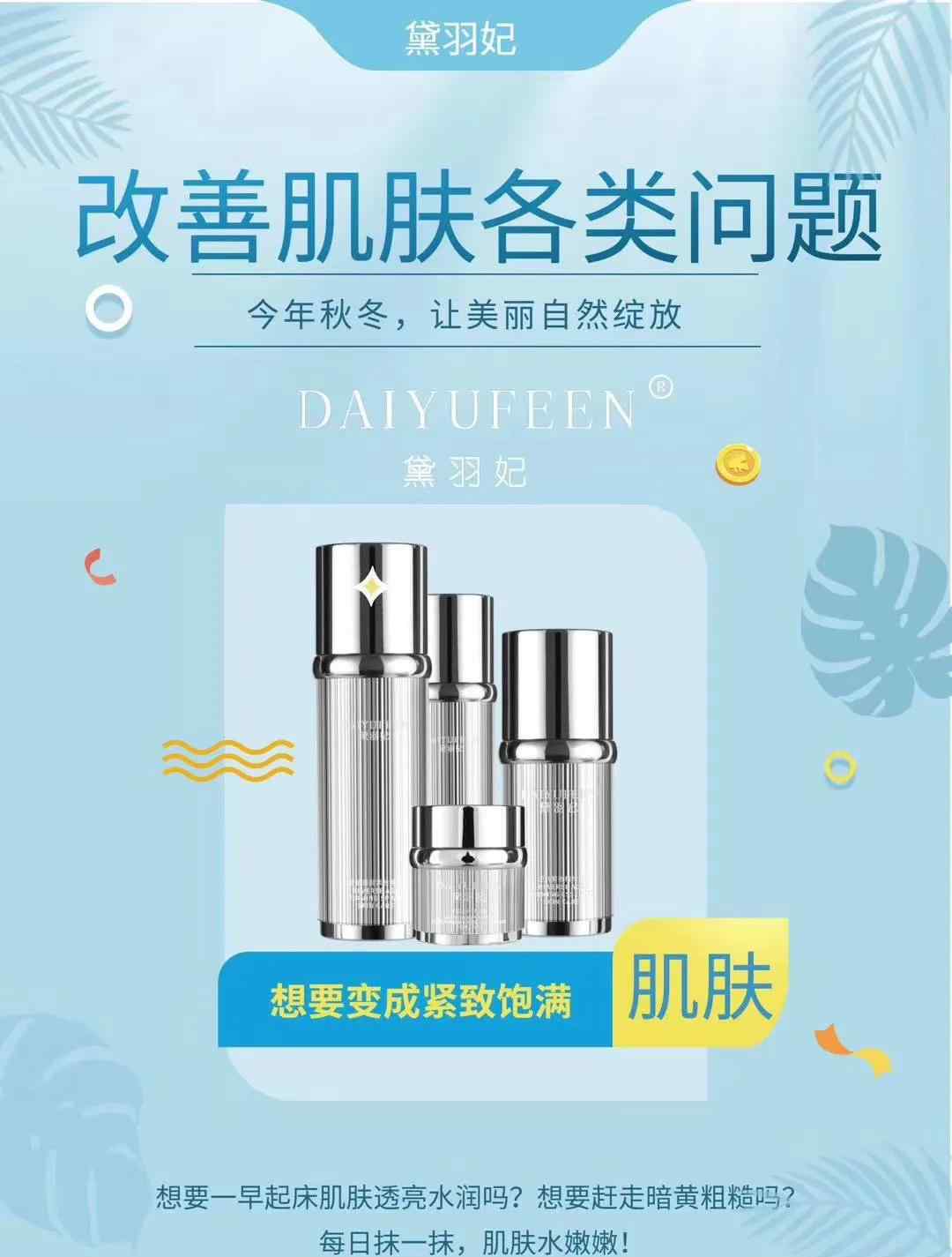 诗维雅化妆品 曝光丨2020年315有毒化妆品名单，看看有你用的吗?