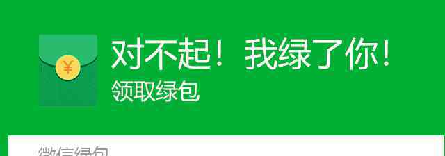 半藏森林是谁 半藏森林是谁？你还相信所谓网红吗？比娱乐圈更乱的是网红圈！