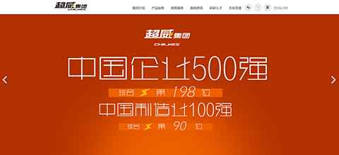 酷站欣赏 酷站欣赏、酷站模板、酷站代码文章配图