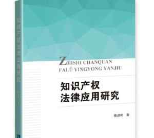 网络著作权保护 关于网络著作权保护的司法解释