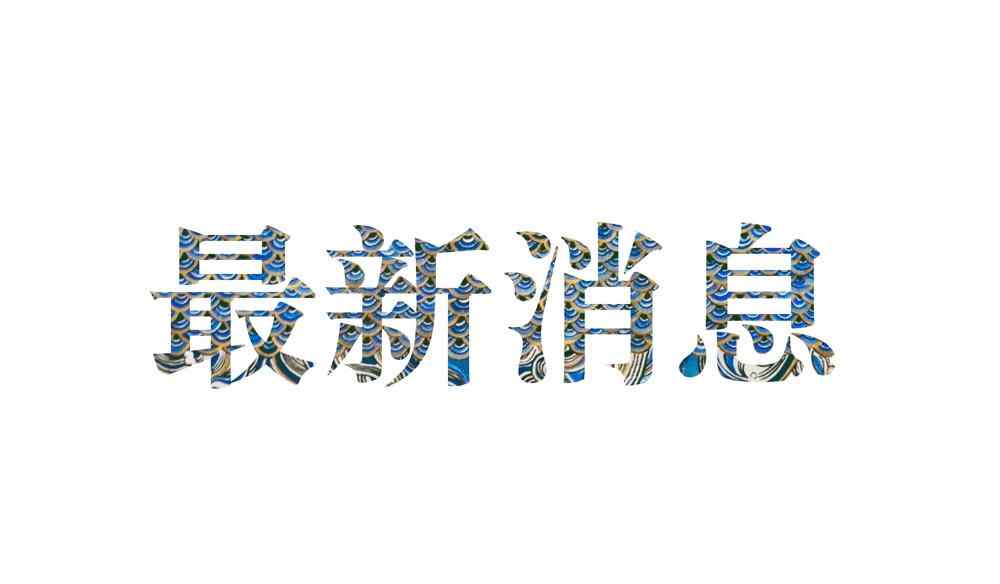 山西省政务服务中心 山西省政务服务中心： 教育厅窗口实现证书补办“不用跑路”