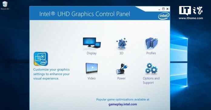 英特尔显卡驱动 Intel DCH新版显卡驱动面向Win10推送