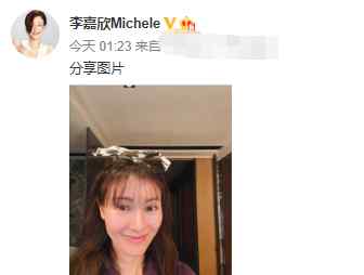 李嘉欣微博 50岁李嘉欣尝试齐刘海发型 被粉丝吐槽"有点显老"