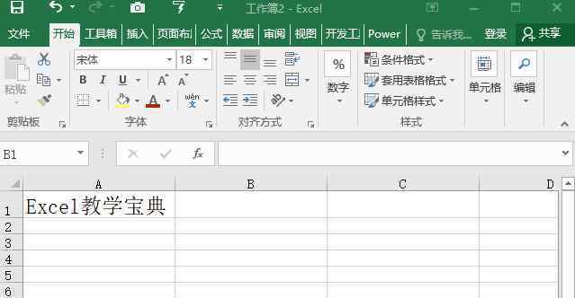 快捷键复制粘贴快捷键 复制只会用【Ctrl+C】？其实用这些方法更快更高效！