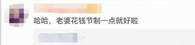 杨千嬅与陈奕迅 失业半年，陈奕迅的家底都快被败光了？和杨千嬅相比，她凭什么让EASON死心塌地爱一辈子？