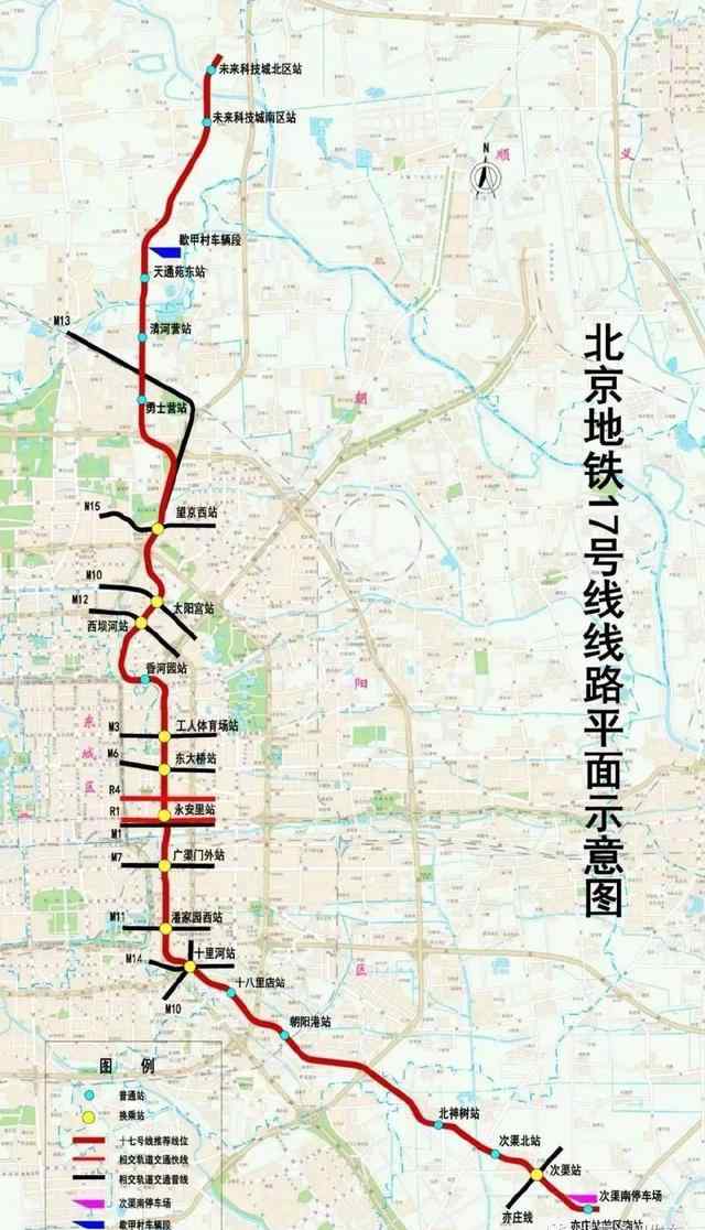 北京地铁17号线 北京地铁17号线线路规划图