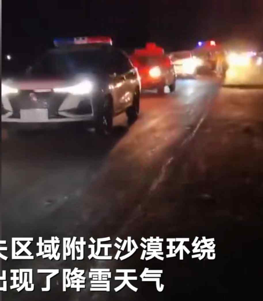 民警花29小时找回无人区走失女子 具体事件来龙去脉曝光！