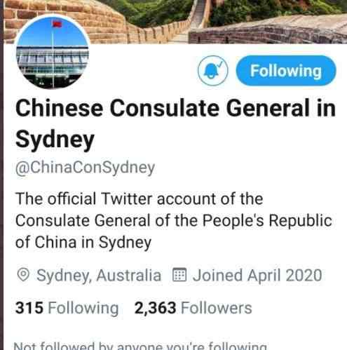 中国驻悉尼总领馆的社交账号被封杀 究竟发生了什么?文章配图