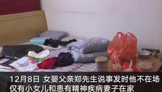 坠楼女婴父亲因舆论压力才让住院 坠楼女婴或有后遗症