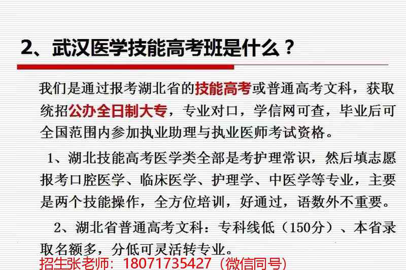 口腔技术专业 口腔医学技术专业的就业方向如何?