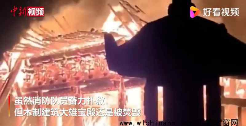 韩千年古寺遭纵火 损失达17亿韩元 究竟发生了什么