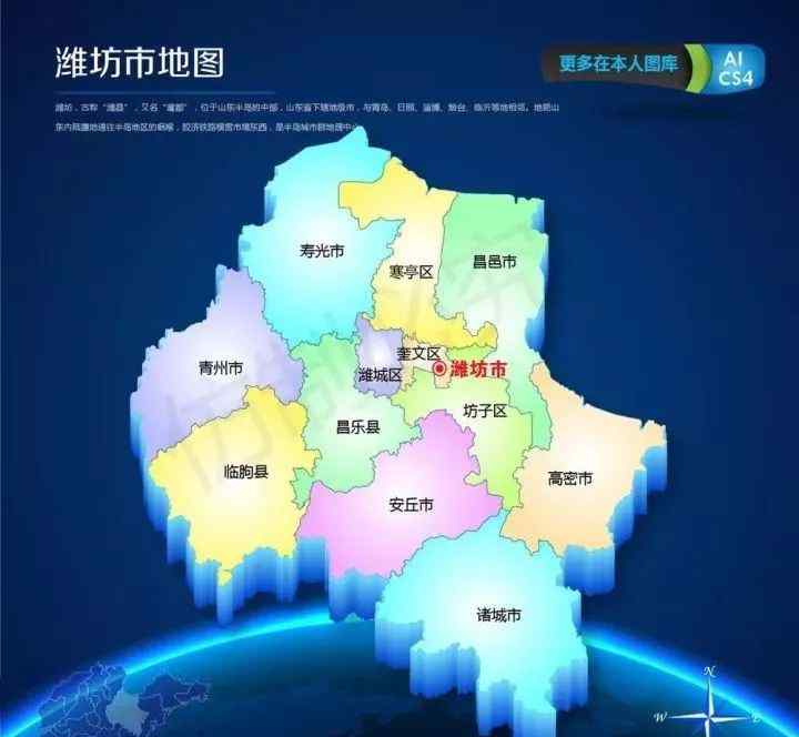 县级市和县有什么区别 县级市和县有什么区别