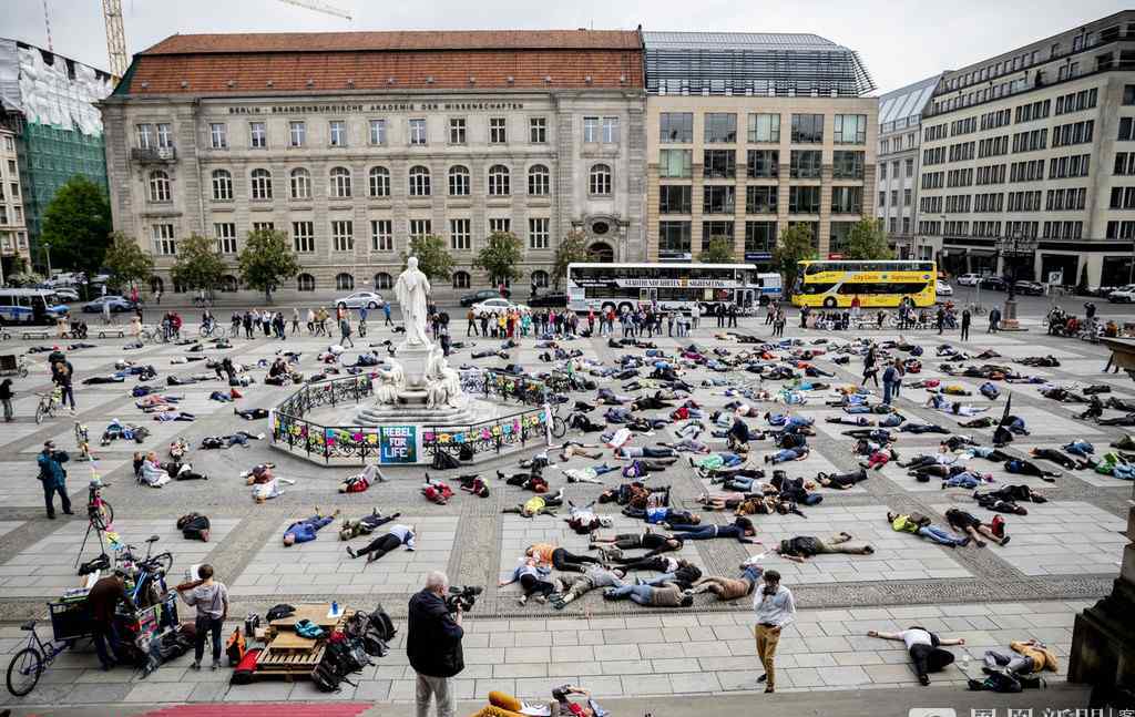 德国民众躺尸抗议 反抗灭绝组织