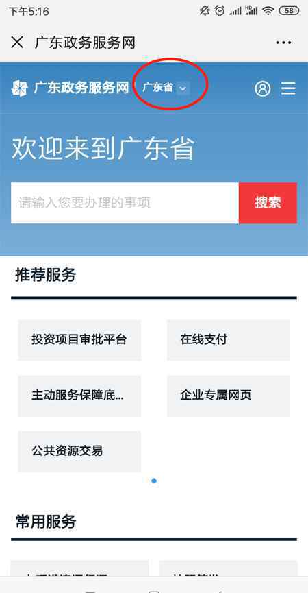 烟草专卖许可证 重磅！烟草专卖零售许可证能够网上办理啦！