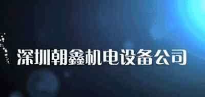 张学友深圳演唱会 张学友、汪峰同在深圳开演唱会，网友疯狂吐槽，结果好尴尬