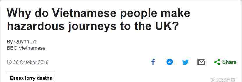 为什么还有越南人会冒着生命危险偷渡前往英国