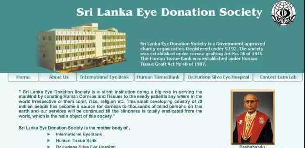 斯里兰卡是世界最大眼角膜捐献国