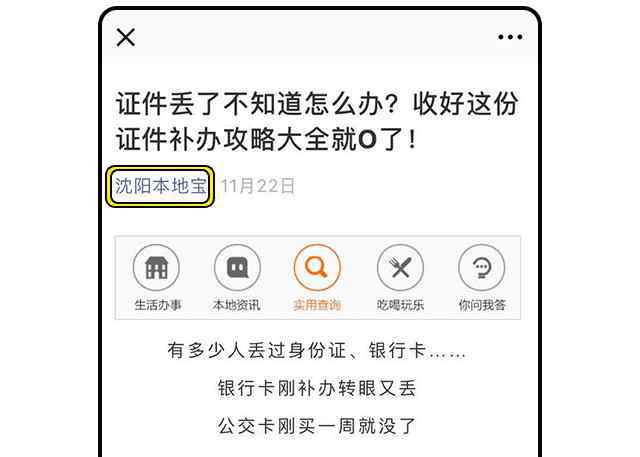 沈阳中考录取分数线 沈阳2019中考录取分数线完整版出炉！