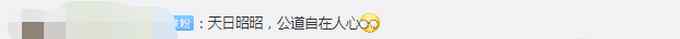 刘鑫方称对江歌遇害不担责：刘鑫并无任何过错 责任应由陈世峰承担