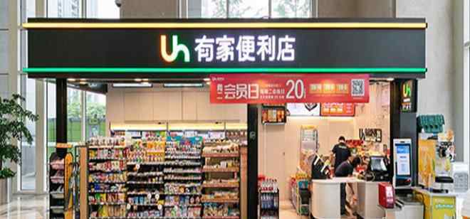 武汉便利店加盟 武汉有家便利店3年开店300家，平均3天开一家店
