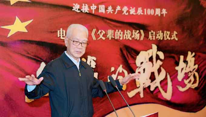 李三林 电视剧《父辈的战场》启动仪式在京举行