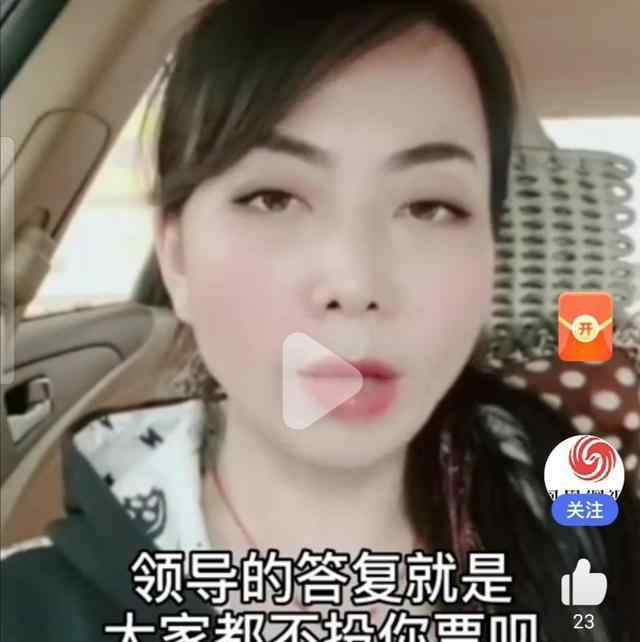 女教师评职称申诉被拒起诉教育局 女教师评职称视频