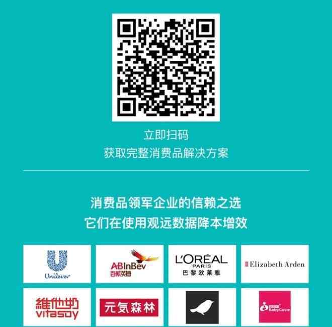 三顿半 揭秘元气森林、三顿半都在用的一套数字增长方案