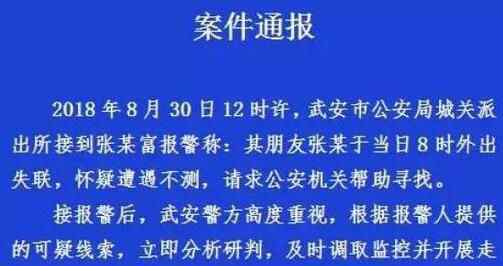 武安男子杀害债主 背后真相实在让人痛心