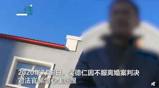 男子在法庭刺死法官被判死刑 被判缓刑是怎么样执行的