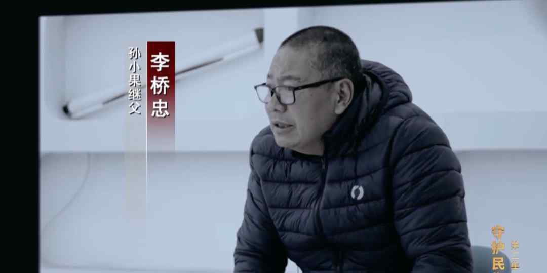 陈小果 孙小果连续七年被评为劳改积极分子，荒唐减刑！“复活”背后与他有关