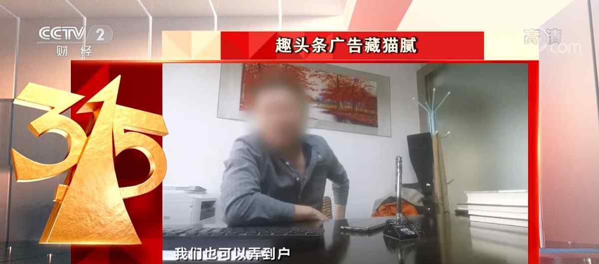 315直播网 央视315晚会直播中，通用五菱回应被点名