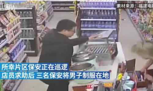 失恋醉汉强吻男店员并抢走千余元 醉汉强吻男店员后抢钱