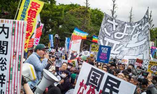 东京民众集会抗议 为什么抗议？