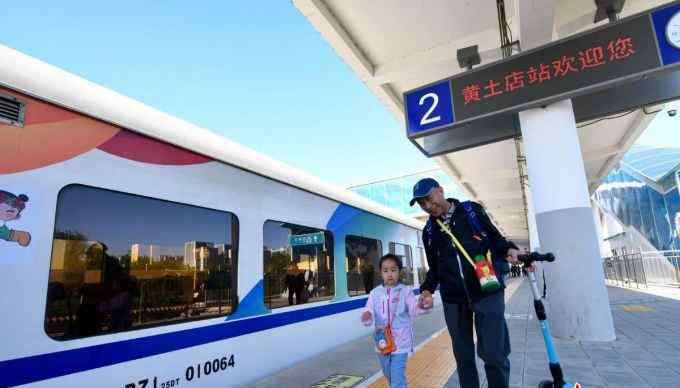 北京市郊铁路S2线 提醒！明起北京市郊铁路S2线运行时刻将有调整