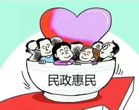 2021低保户每人每月能领多少钱 2021低保户的条件