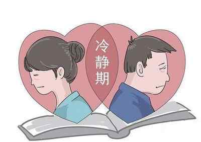 2021婚姻法的新规定离婚一年内不得再婚？ 离婚后一年才能再婚？