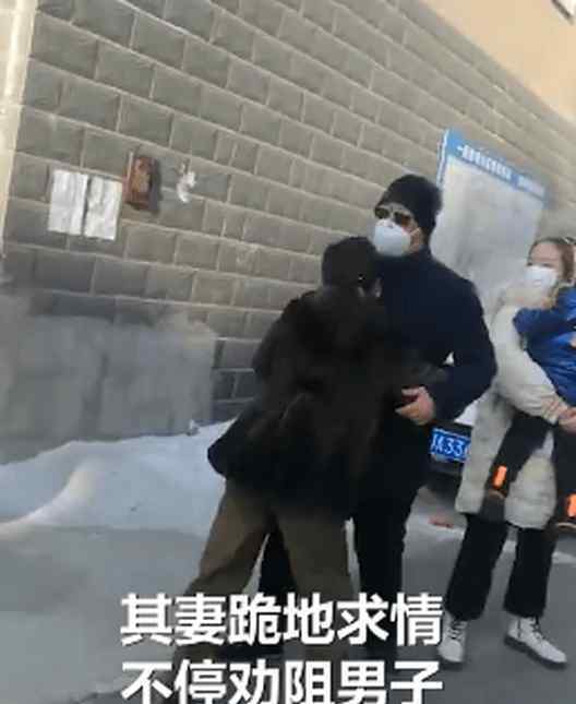 黑龙江一男子做核酸因孩子怕冷殴打志愿者