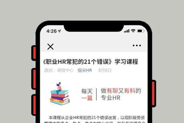 劳动合同解除 《劳动合同法》系列解读—协商解除劳动合同