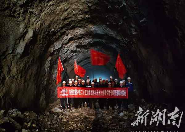 新岭隧道 县区|湘桂铁路永州扩能改造项目寨子岭隧道顺利贯通