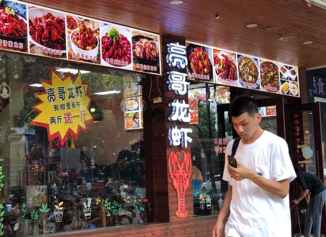 小龙虾利润 新店倒闭 、营收下降70%……温州小龙虾生意真的要凉凉了？