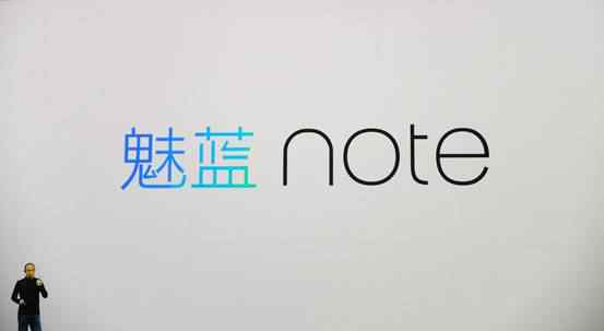 jdphone 魅族魅蓝note携手京东 JDphone 新增猛将