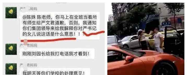 童小华 严书记落马、童所长被查、李副检察长停职......这“坑夫”的节奏何时休？