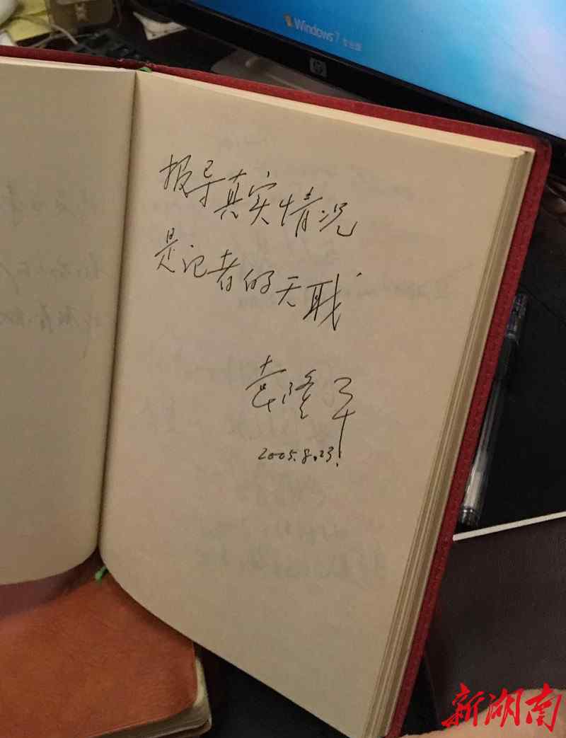 韬奋奖 专访丨新晋长江韬奋奖获奖者唐湘岳和他的8本留言本